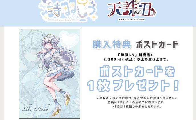 絵を描く、illust