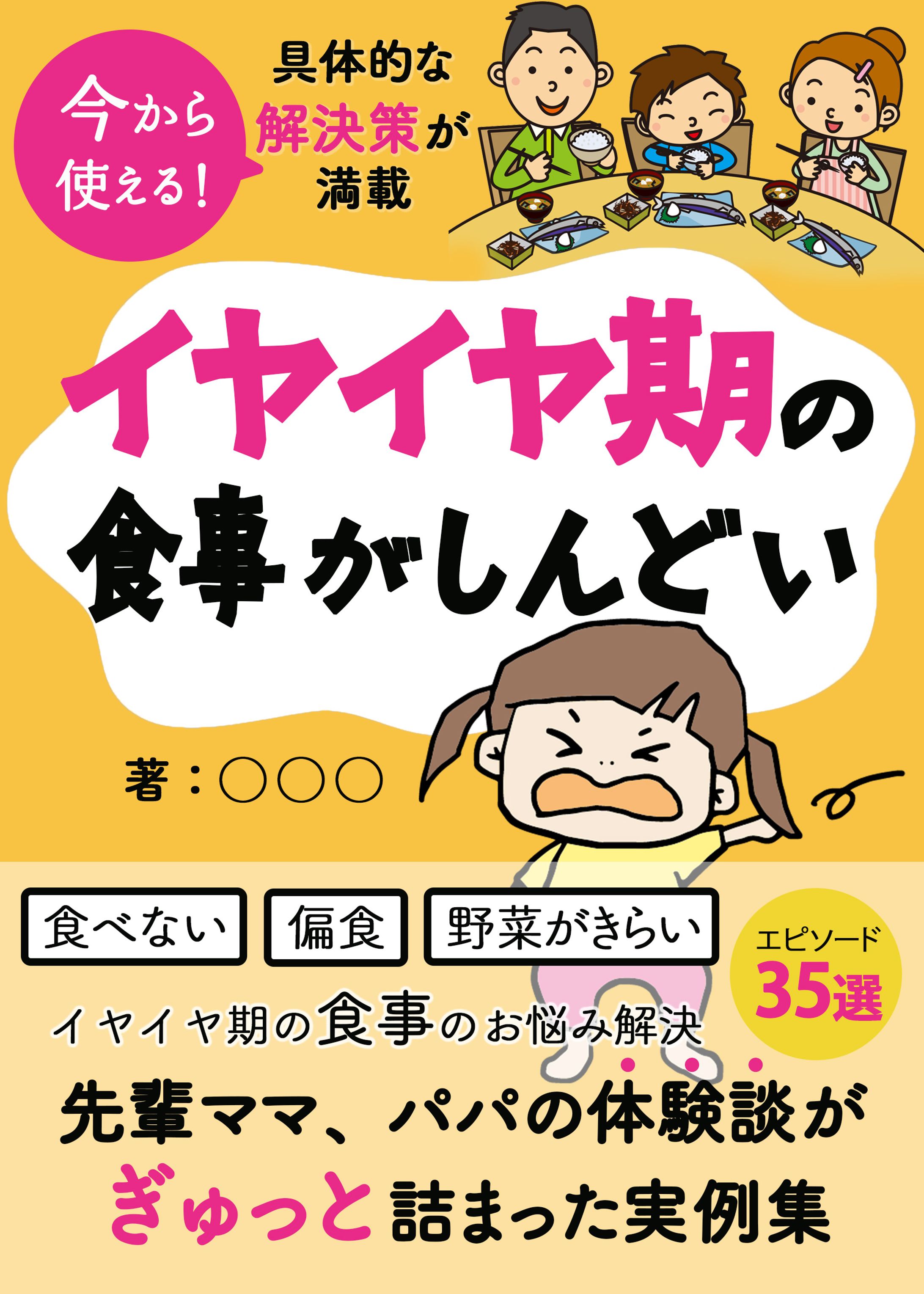 【電子書籍】-1