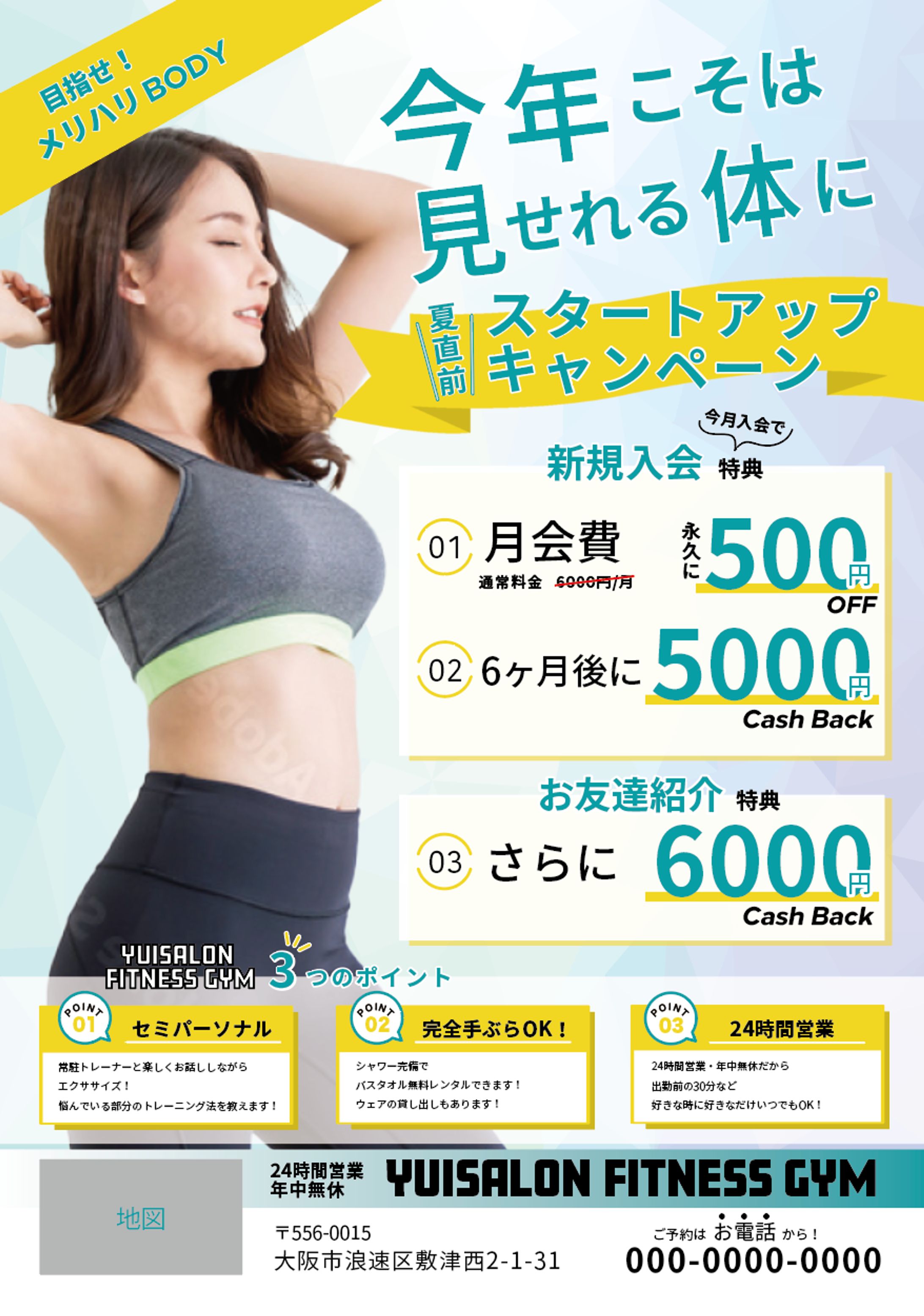 Flyer-GYM-1