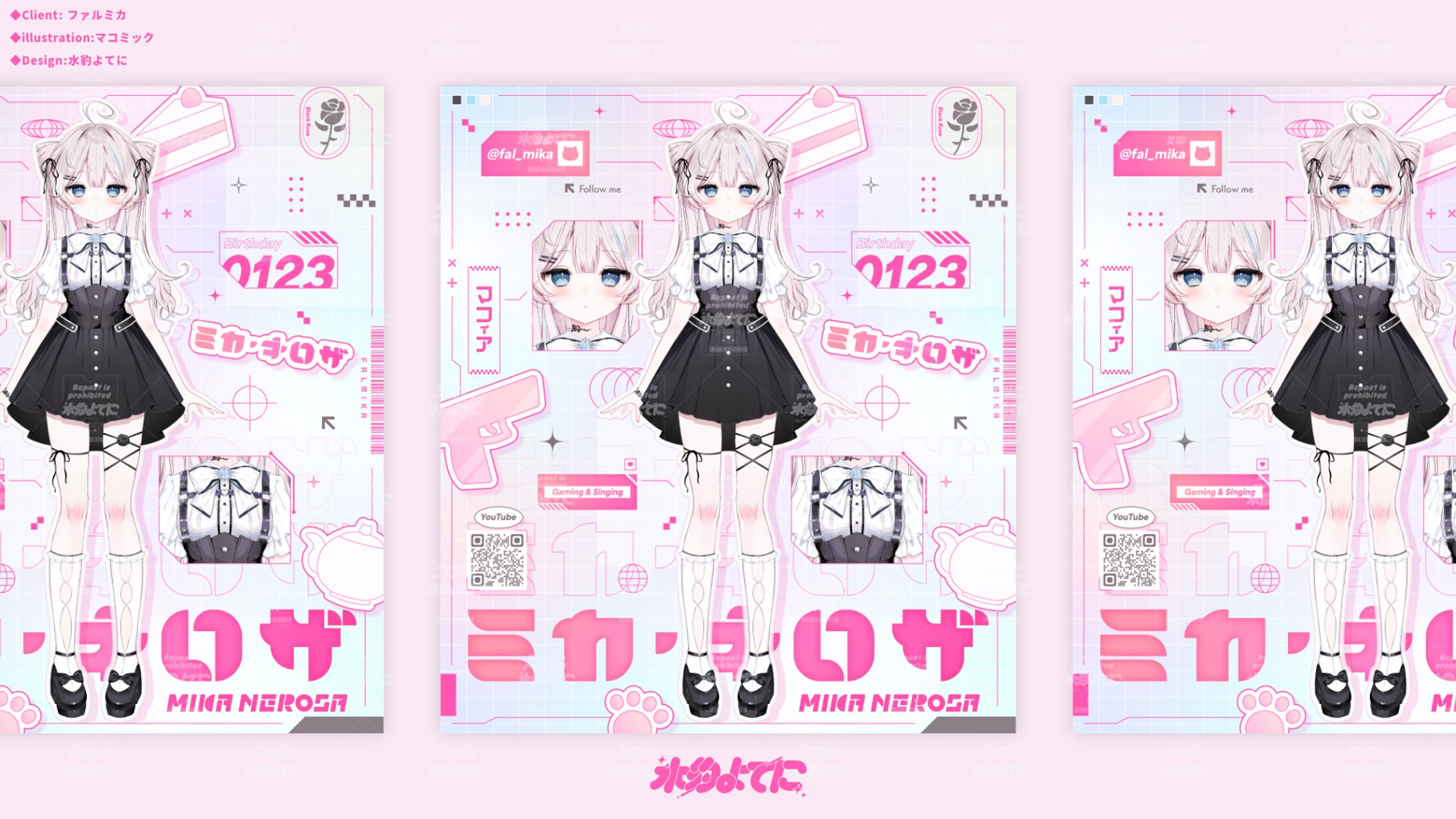 BACKGROUND DESIGN┊︎ミカ・ネロザ-1