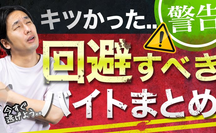 デザイン、ライフハッカー・ジャパン