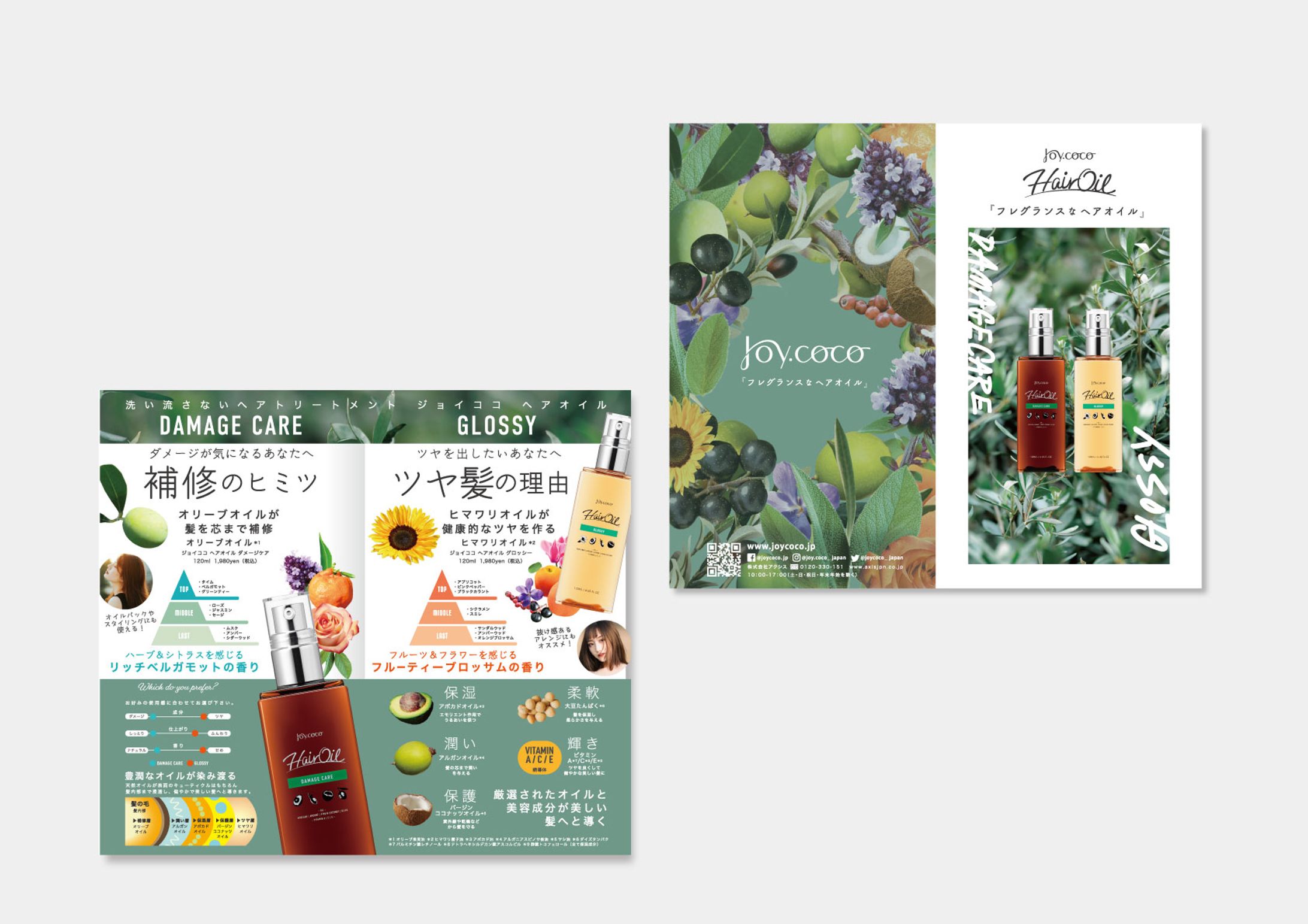 joy.coco | Hair Oil | Leaflet-1