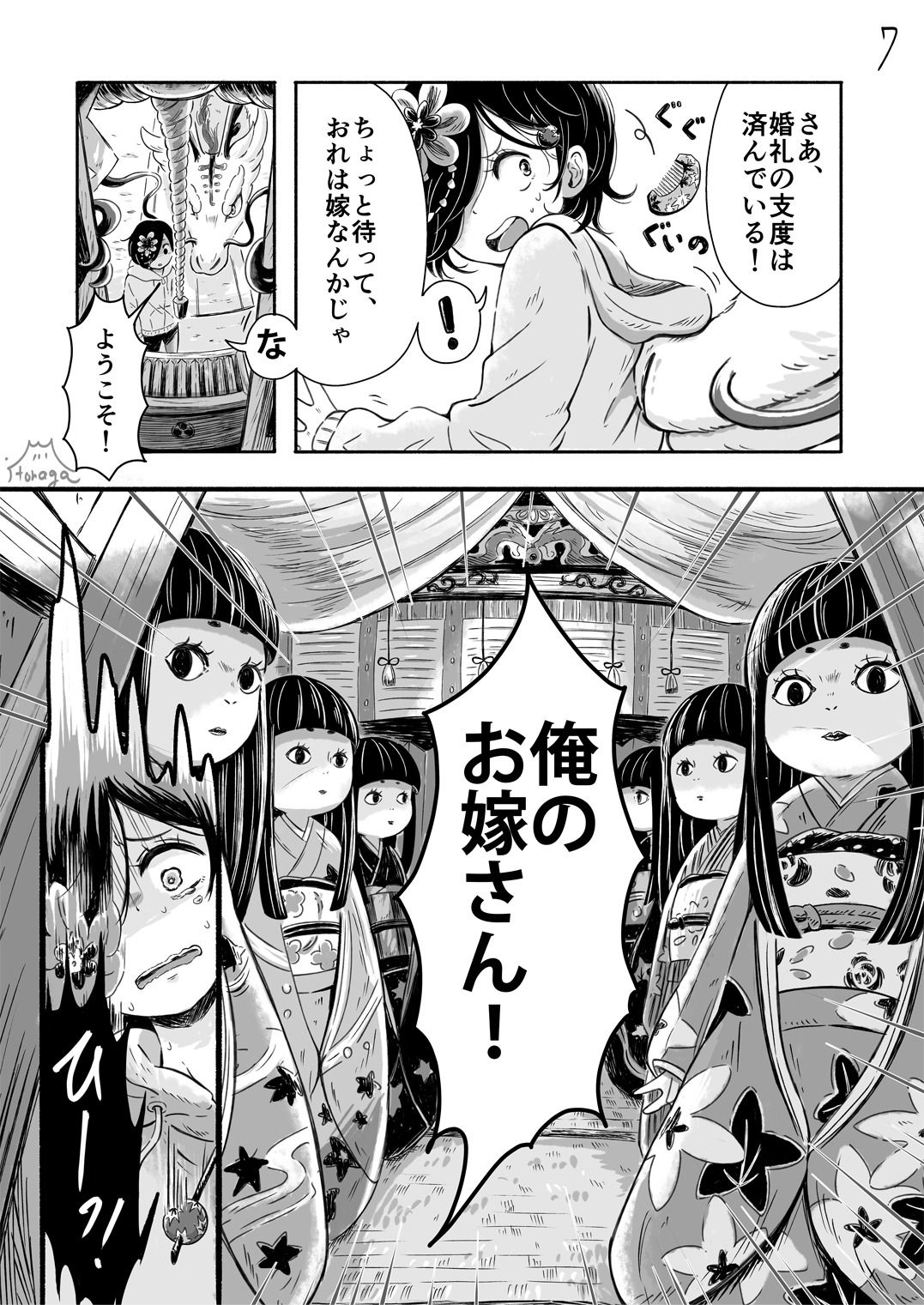 ひとりぼっちがたまらなかったら