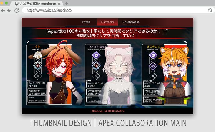 THUMBNAIL｜Apex Collabo