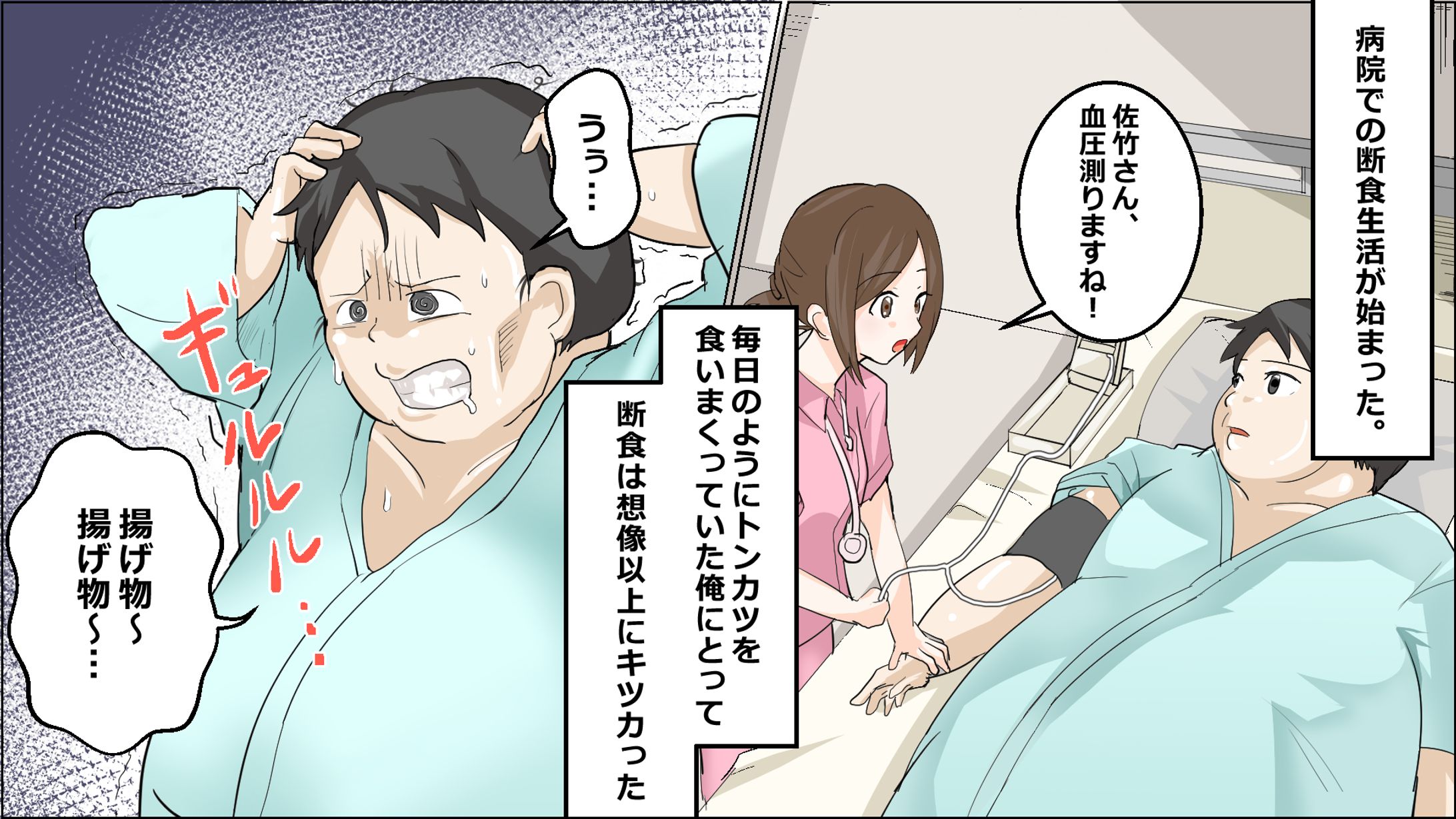 ポートフォリオ-1