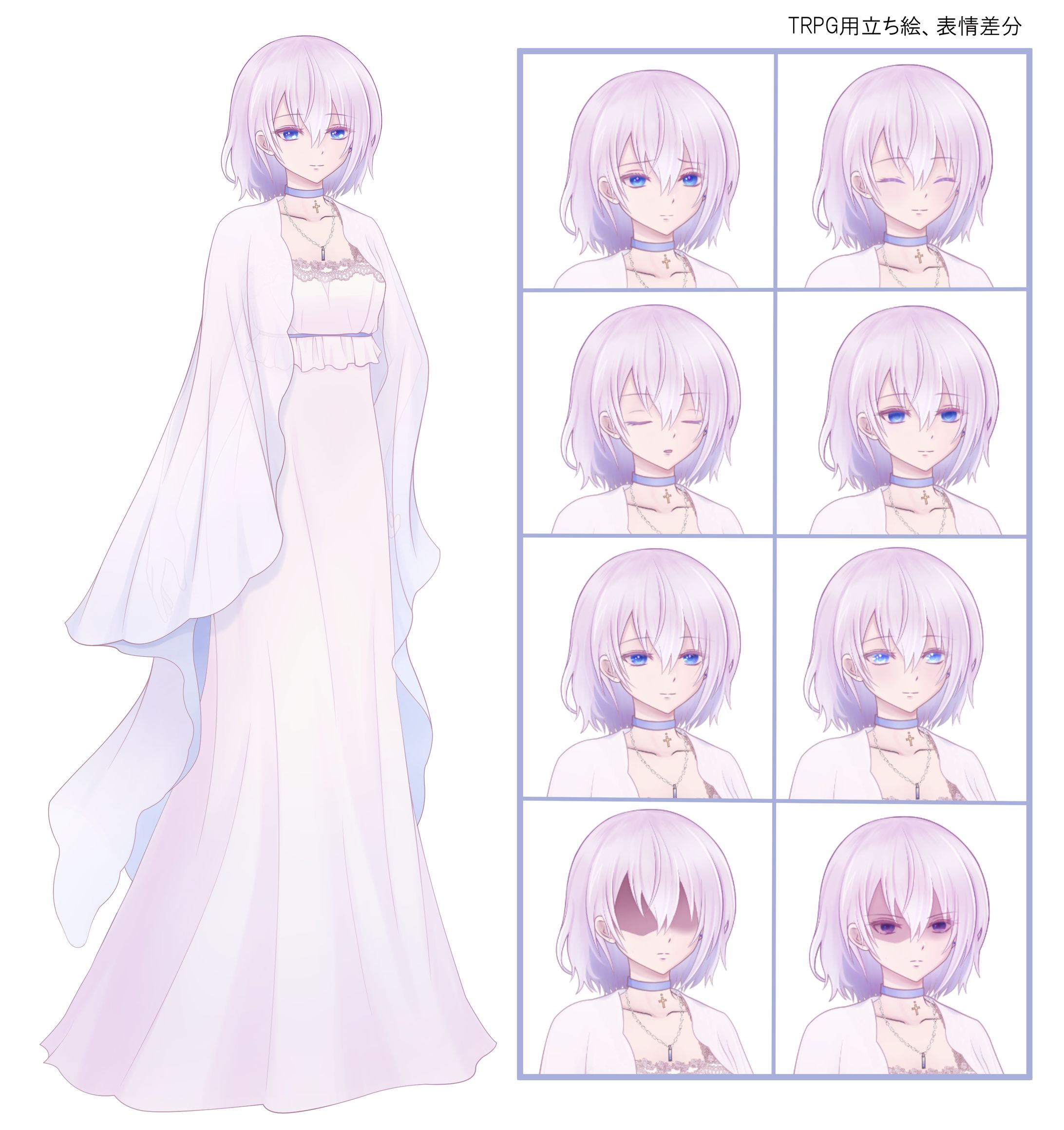 TRPG用立ち絵・差分（夜着）-1