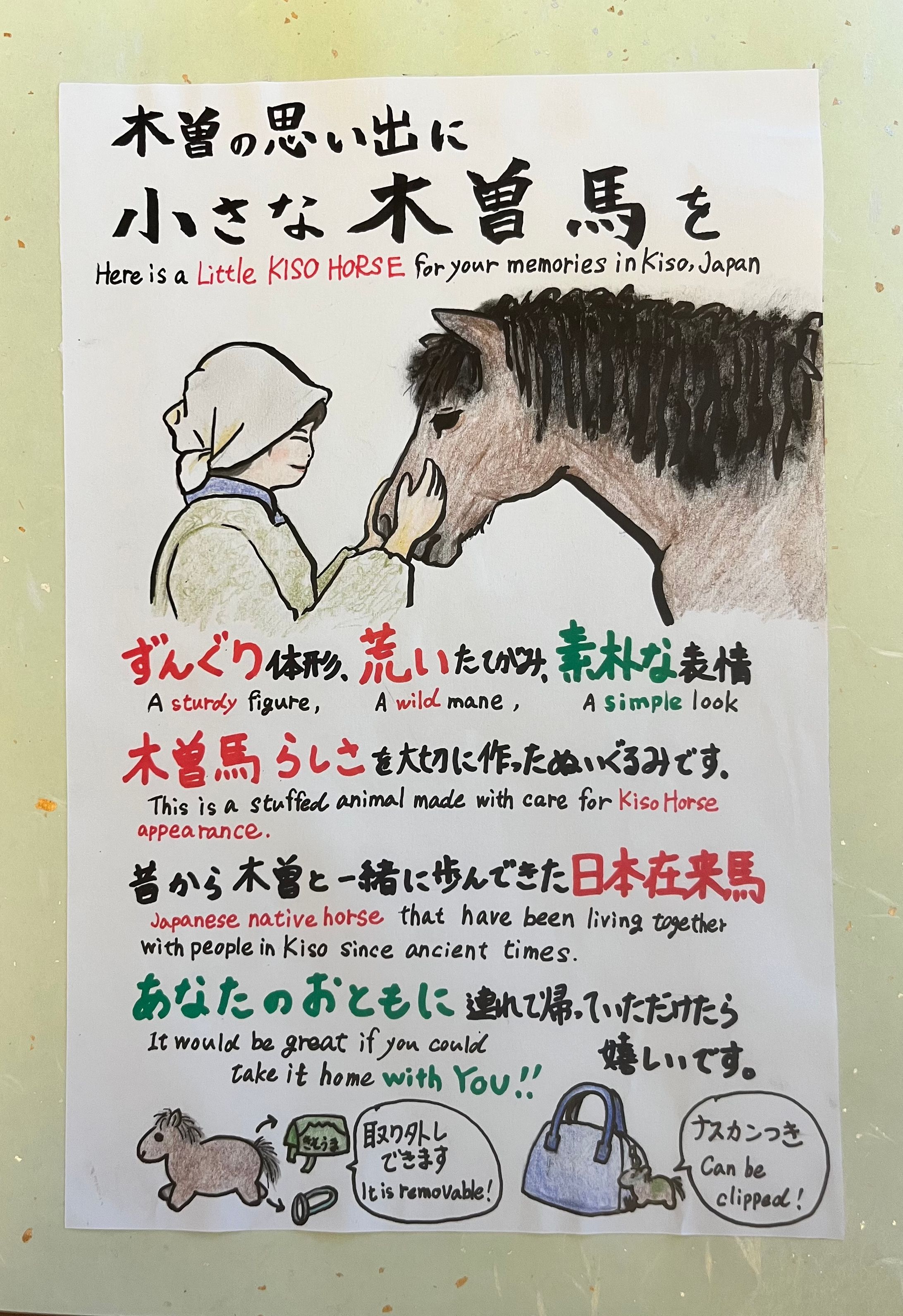 商品販促POP-1