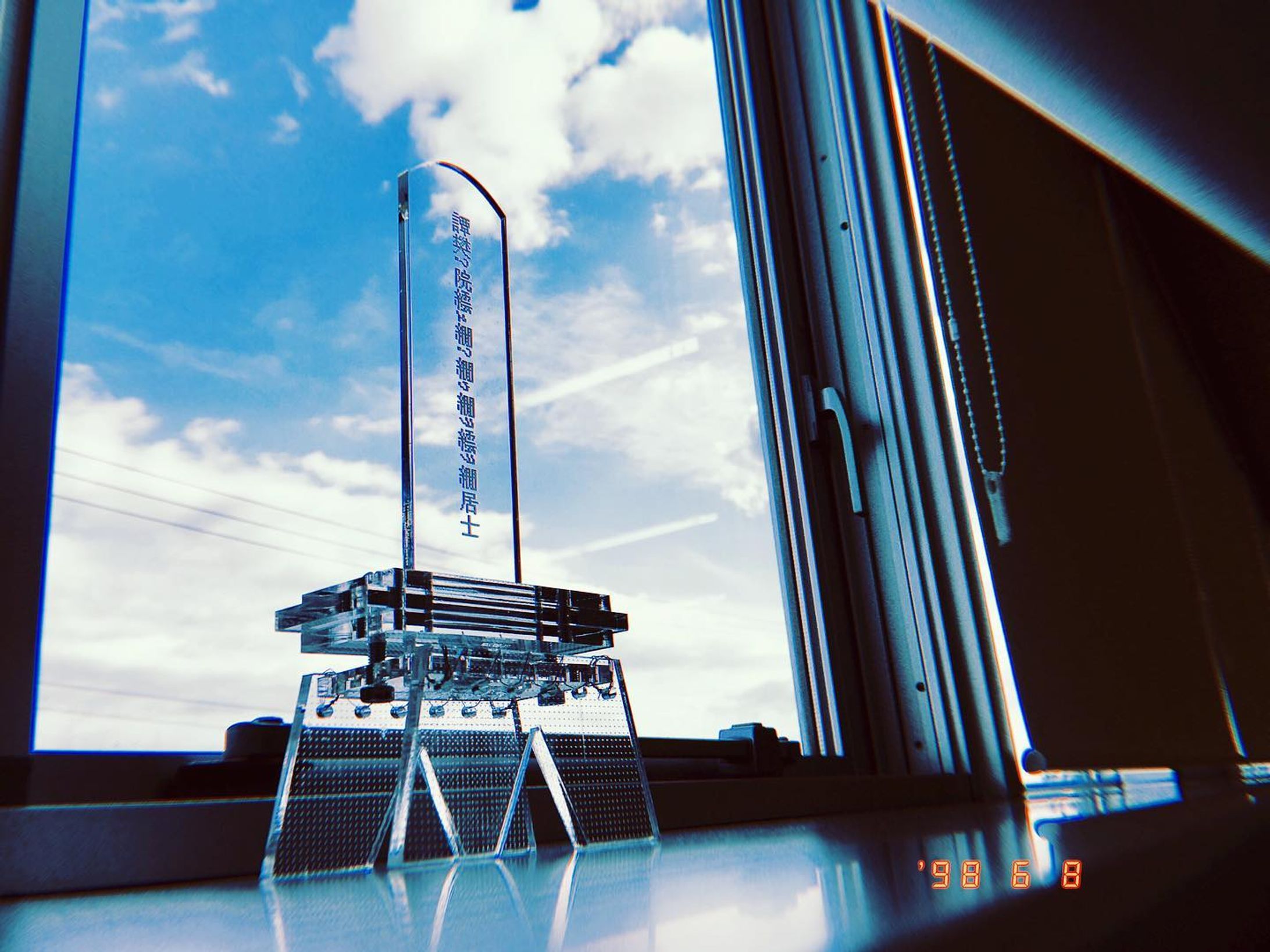 御位牌(2019)
.
アクリル製
.
.
.
#art #artwork #instaart #instaartwork  #clear  #myart #japan #myartwork #cool #instacool #creative #buddhism #cyberart #future #futurism #cyberpunk #creator #sky  #SF #アート #作品  #デザイン #透明 #制作 #アクリルアート #位牌  #立体作品 #供養 #サイバーパンク 
#colorlessworld-1