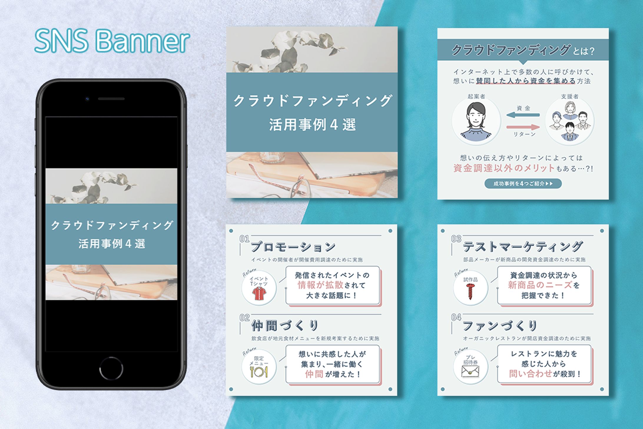 【掲載実績】SHElikes様　公式Instagram・Twitterバナー-1