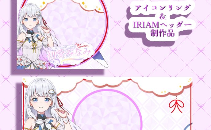 アイコンリング＆IRIAMヘッダー制作品