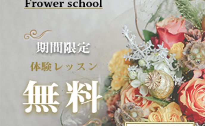 バナー