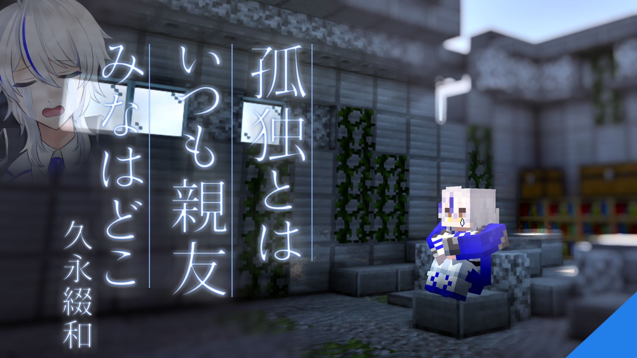 2025‎年‎3‎月‎29‎日 久永綴和さま-1