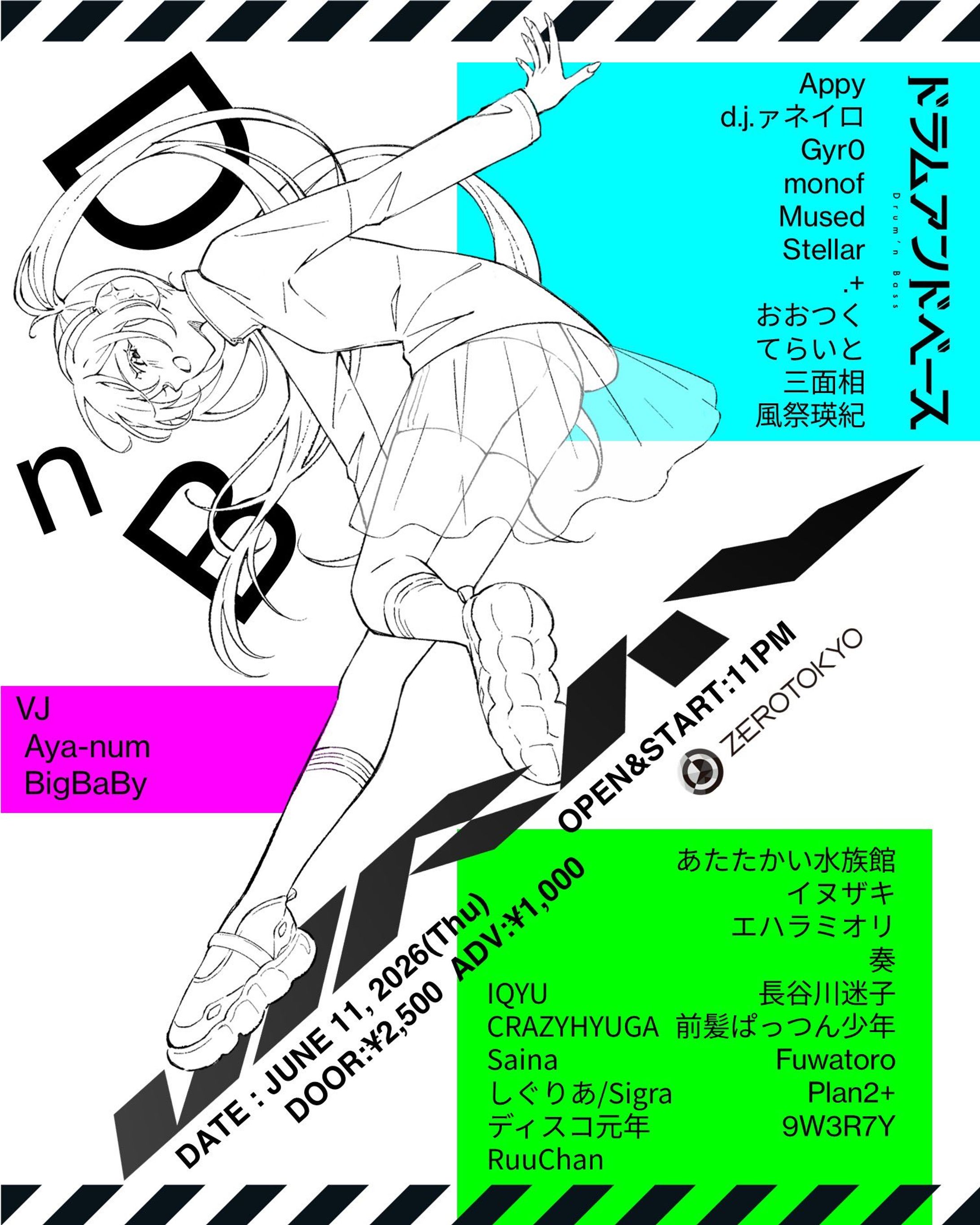 【DJイベント】VIRAL with ドラムアンドベース-1