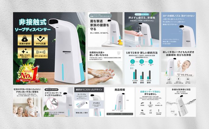 【商品画像】ソープディスペンサー