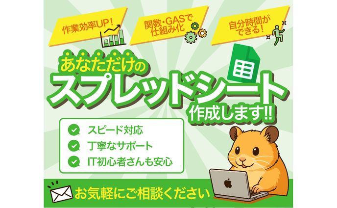 サムネイル#009