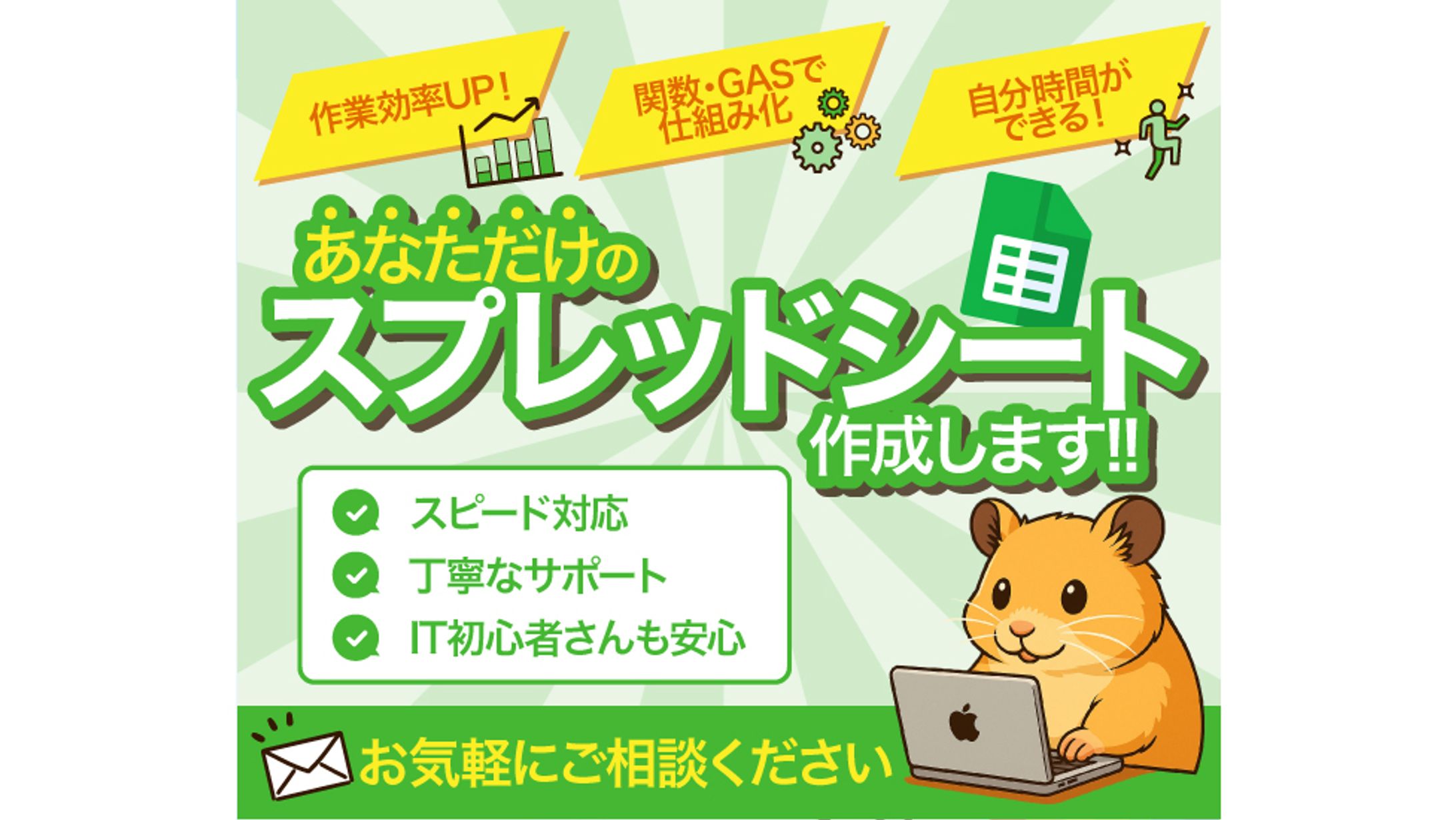 サムネイル#009-1