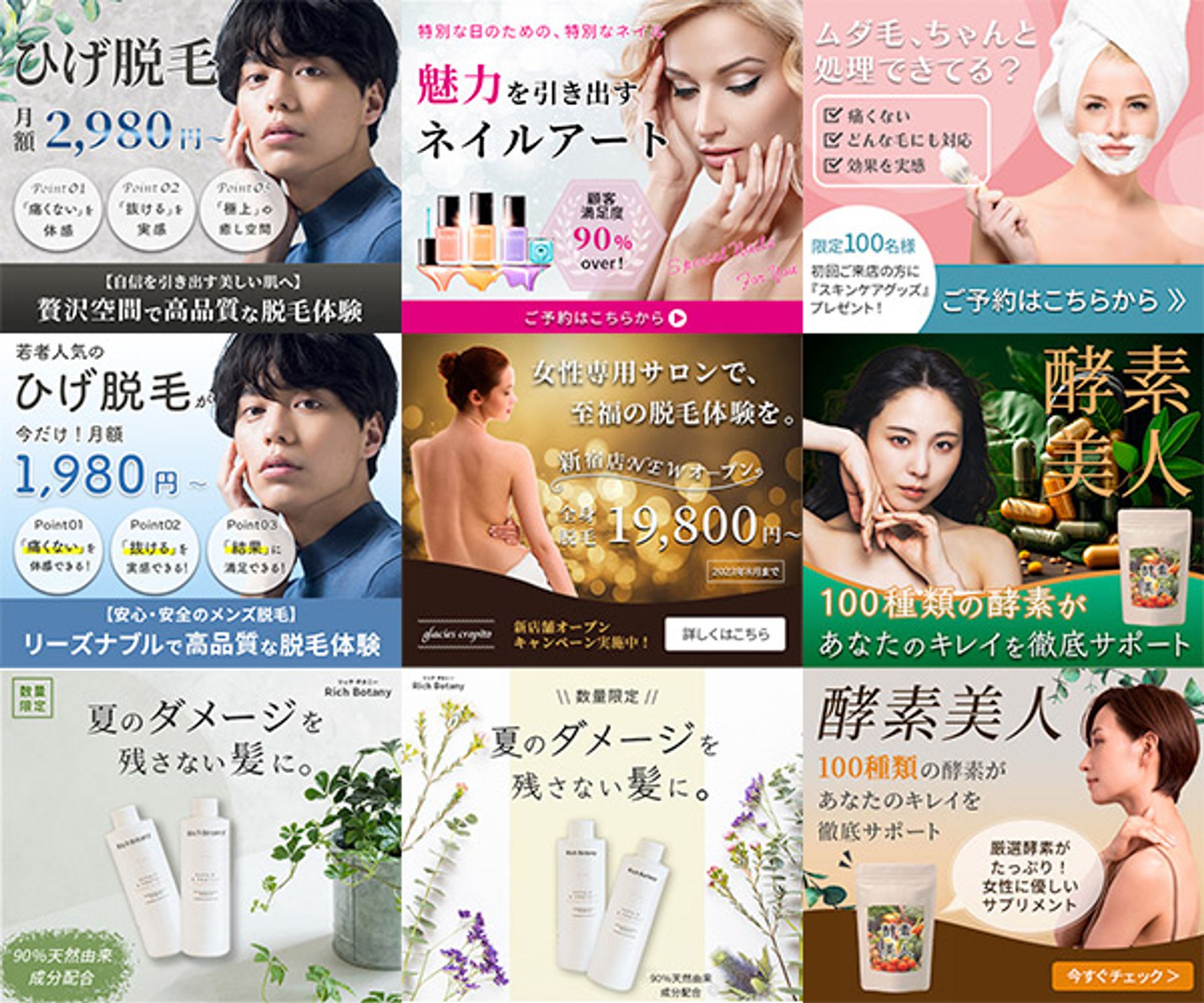 WEBデザイン-1
