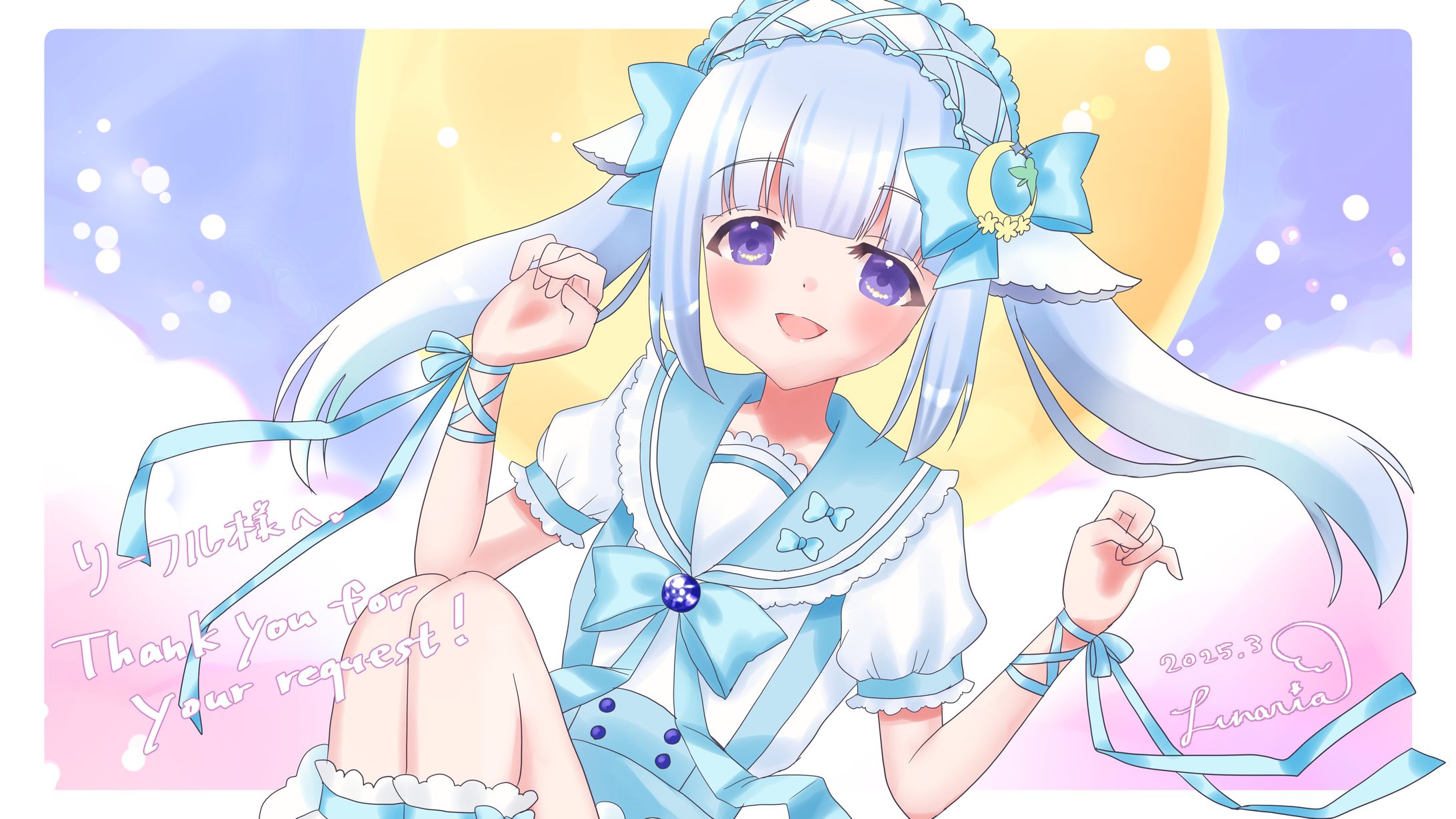 【skeb】リーフル様【Commission】-1