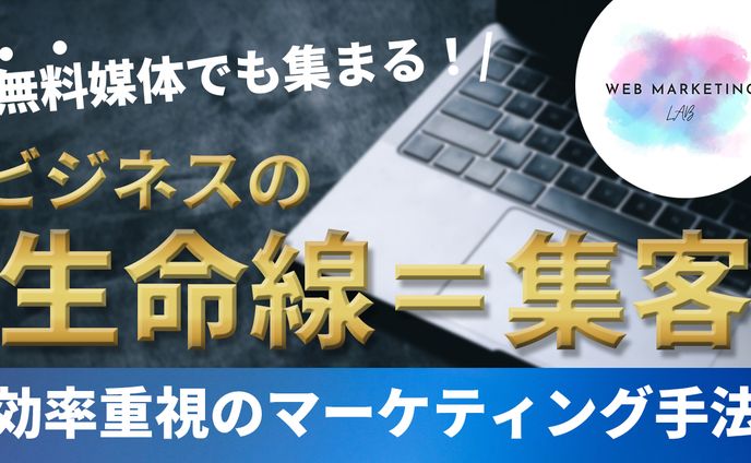ビジネス系サムネイル