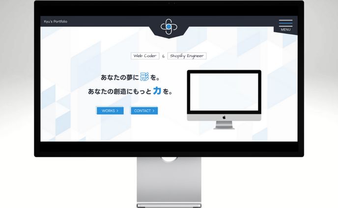 コーダーK様ご依頼_ポートフォリオデザイン