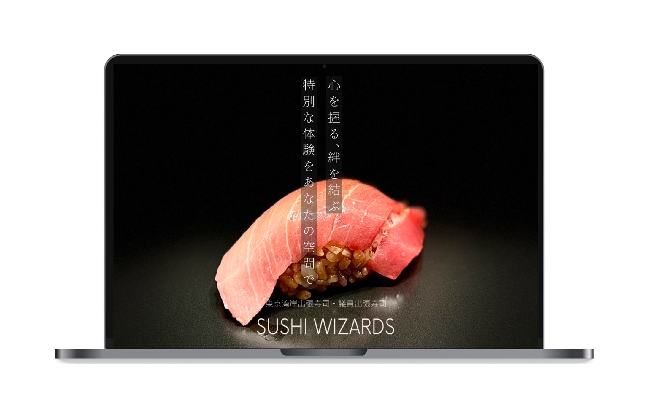 SUSHI WIZARDS　様（コンペ提出作品）-1