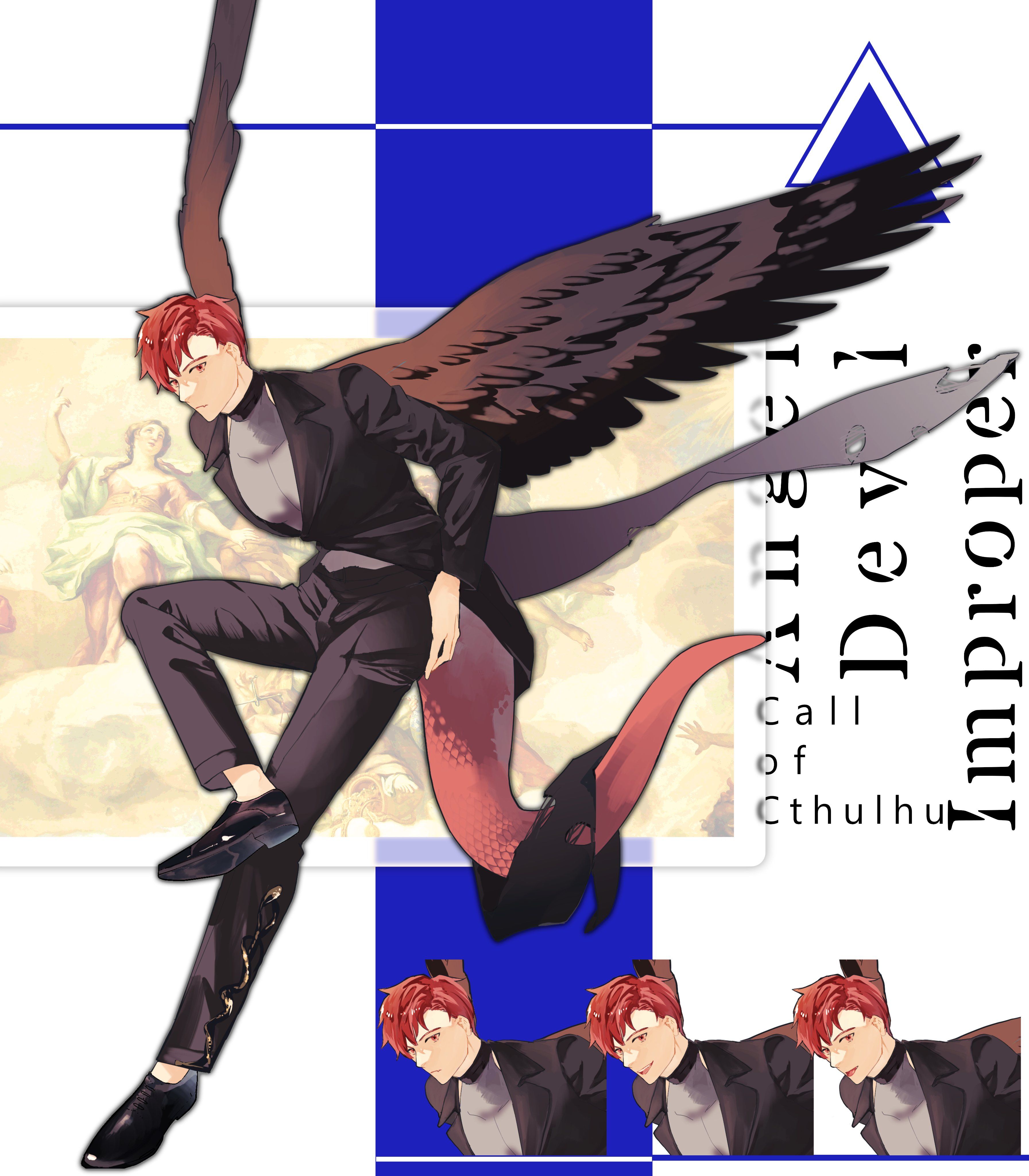 クトゥルフ神話TRPG クトゥルフ神話 TRPG」サンディ・ピーターセン [TRPG