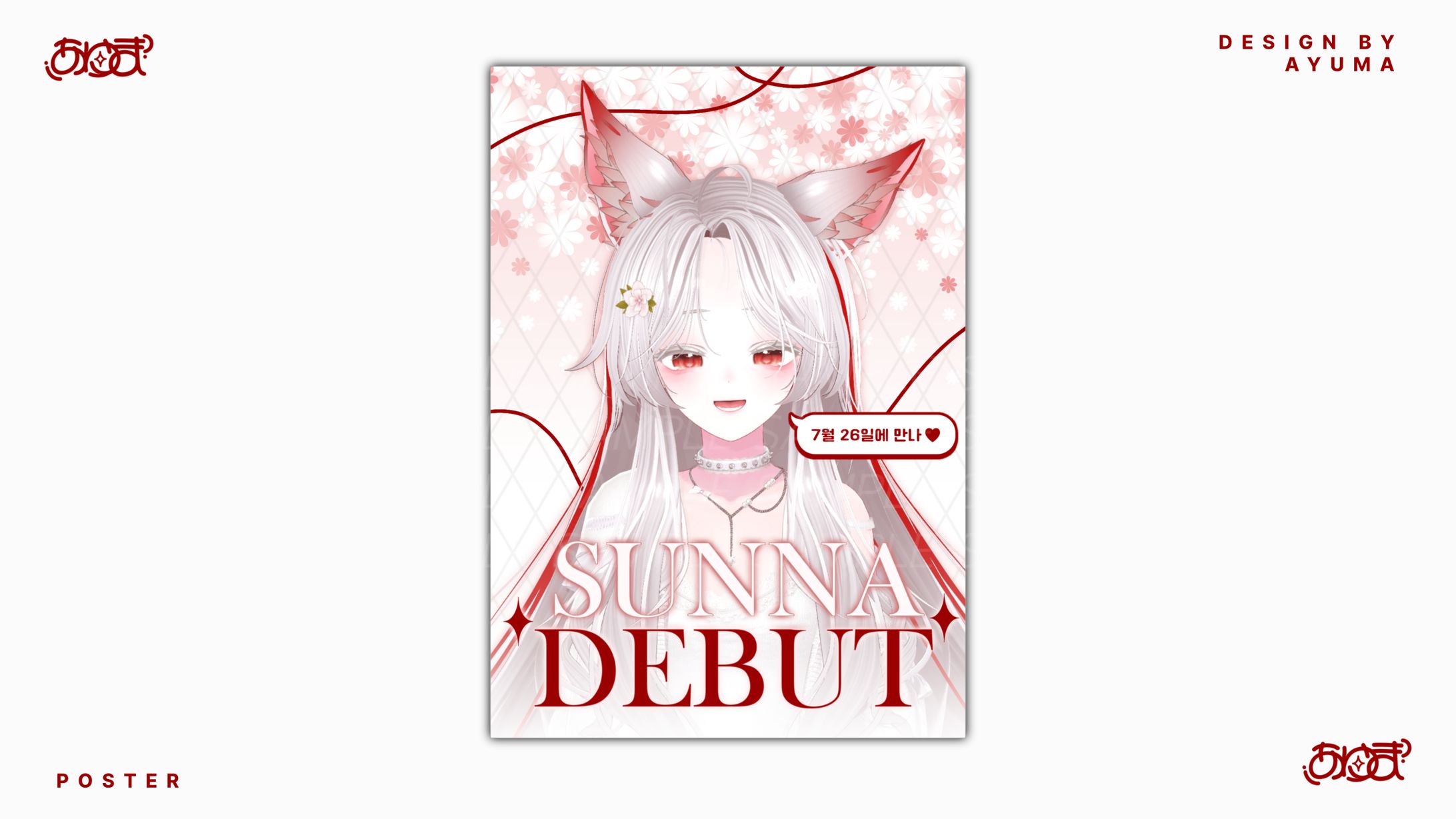 POSTER DESIGN ┇suxnach_-1