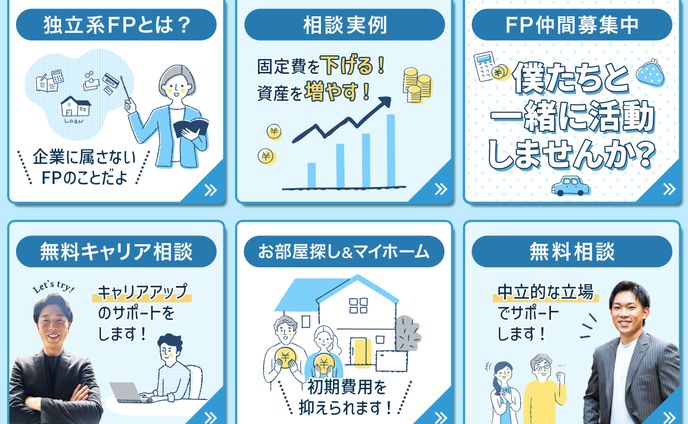 リッチメニュー、sex medicine