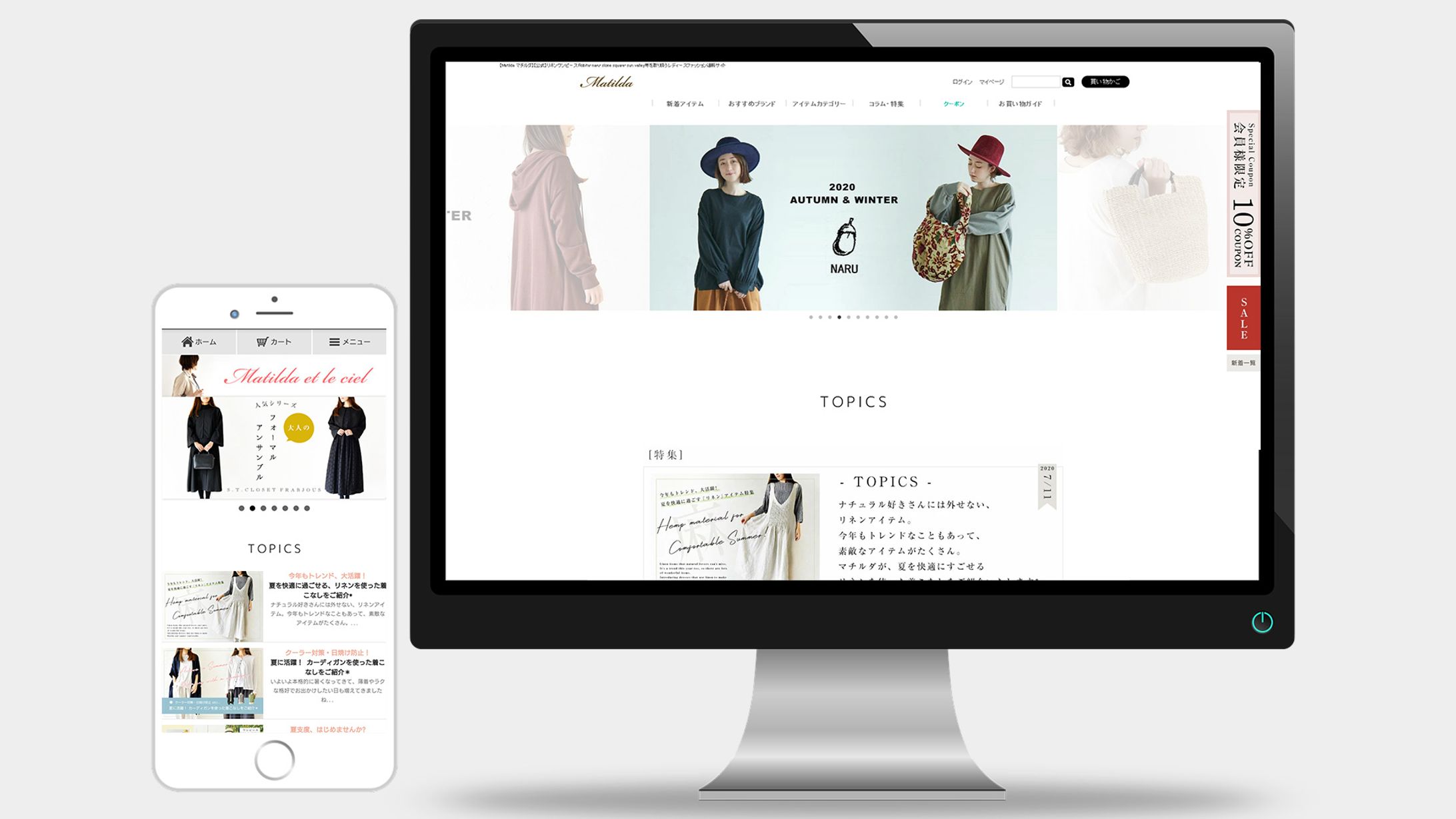 アパレルECサイト　画像制作-1