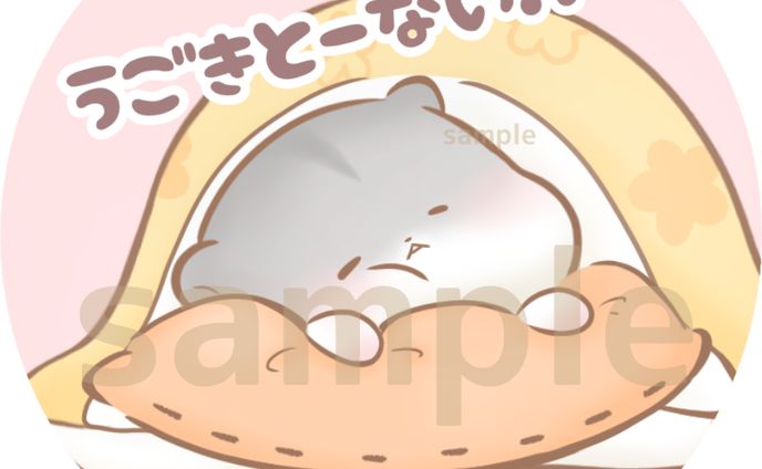 ご依頼品(Twitterアイコンプレゼント企画)