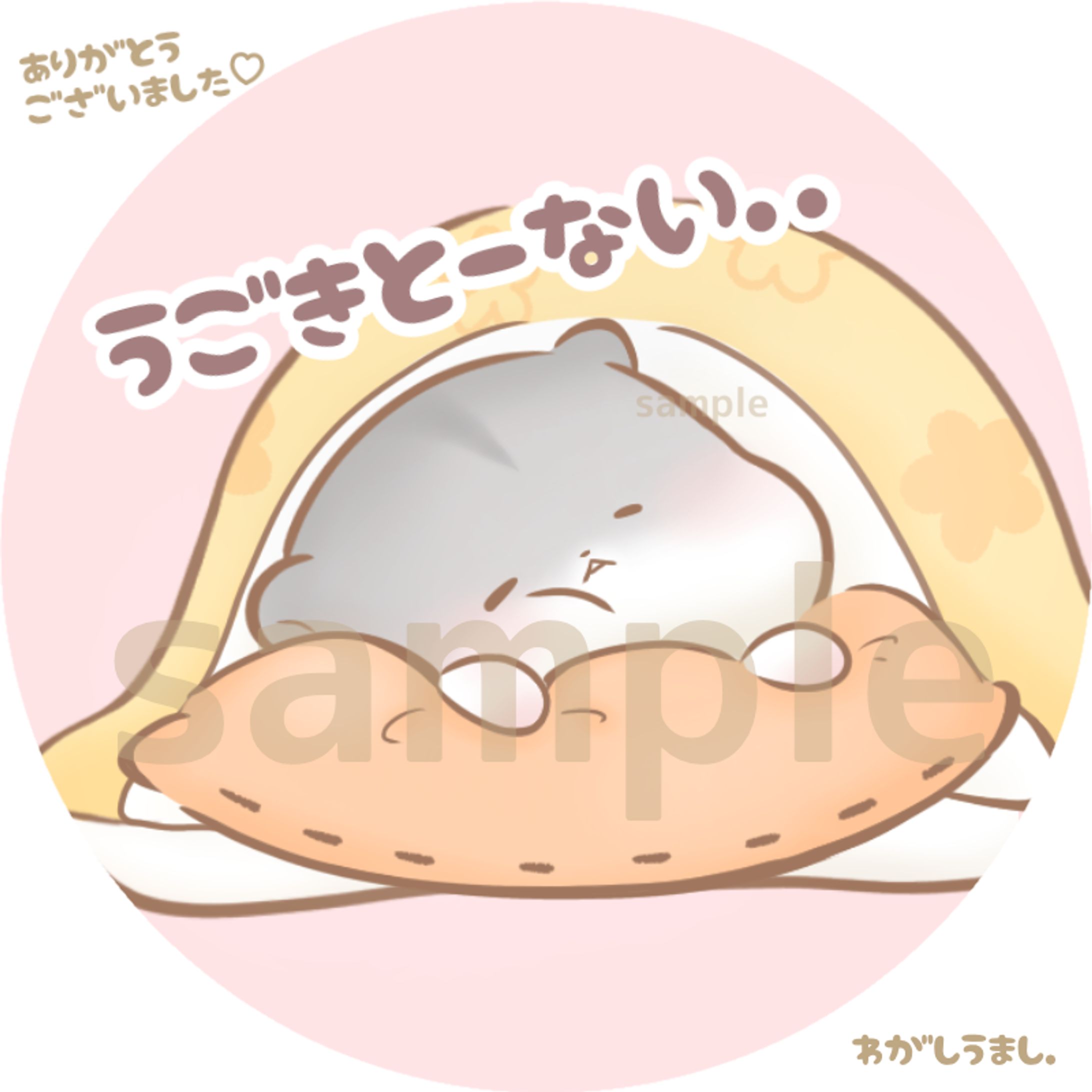 ご依頼品(Twitterアイコンプレゼント企画)-1