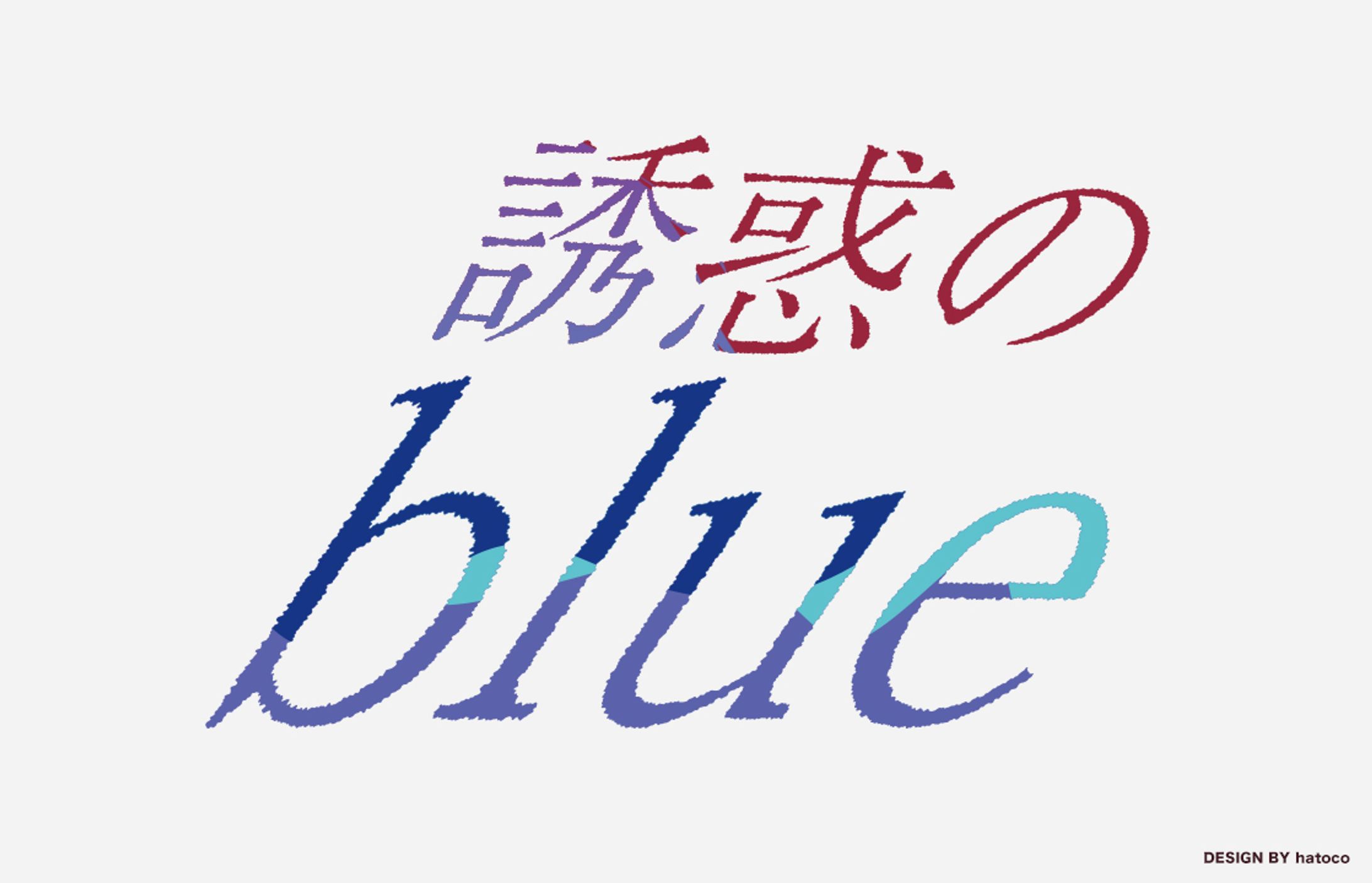同人誌ロゴ-1