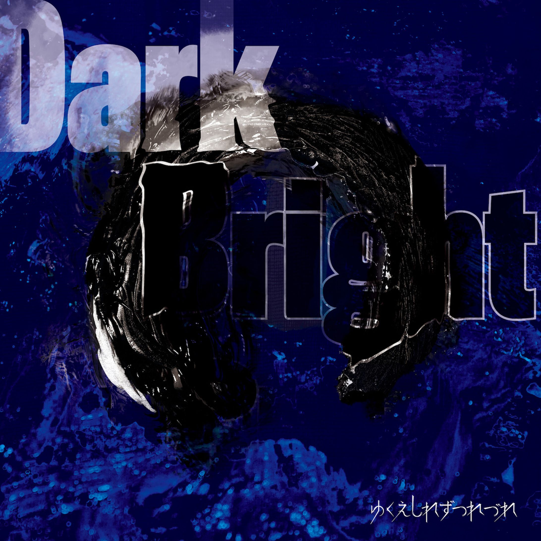 DarkBright-1
