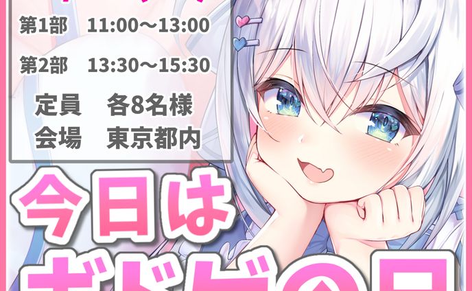 【フルーツポット × 風莉ルア】