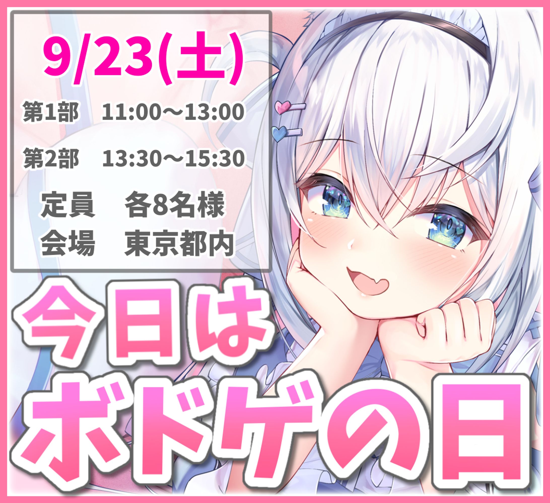 【フルーツポット × 風莉ルア】-1