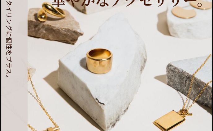 アクセサリーショップ