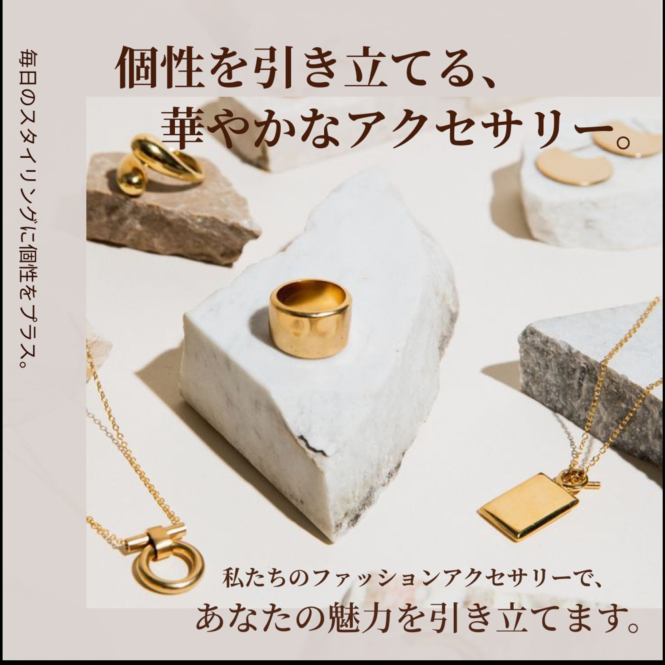 アクセサリーショップ-1
