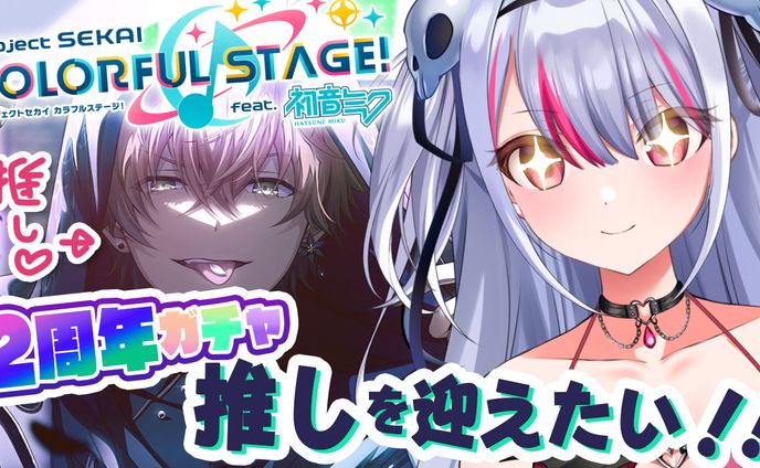 緋ノあげは様 YouTubeサムネイル依頼