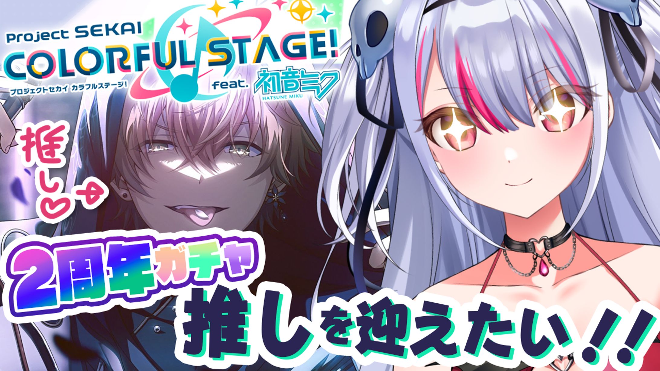 緋ノあげは様 YouTubeサムネイル依頼-1