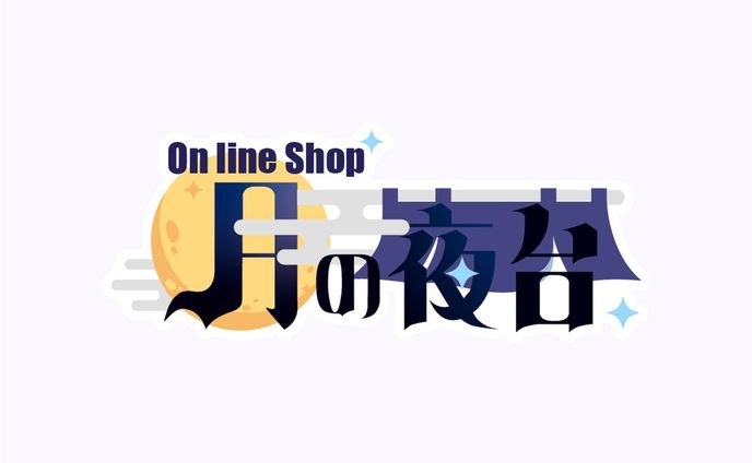 月の夜台　#vtuber #logo #logodesigns #ロゴ #ロゴデザイン #store #タイトルロゴ  #youtube