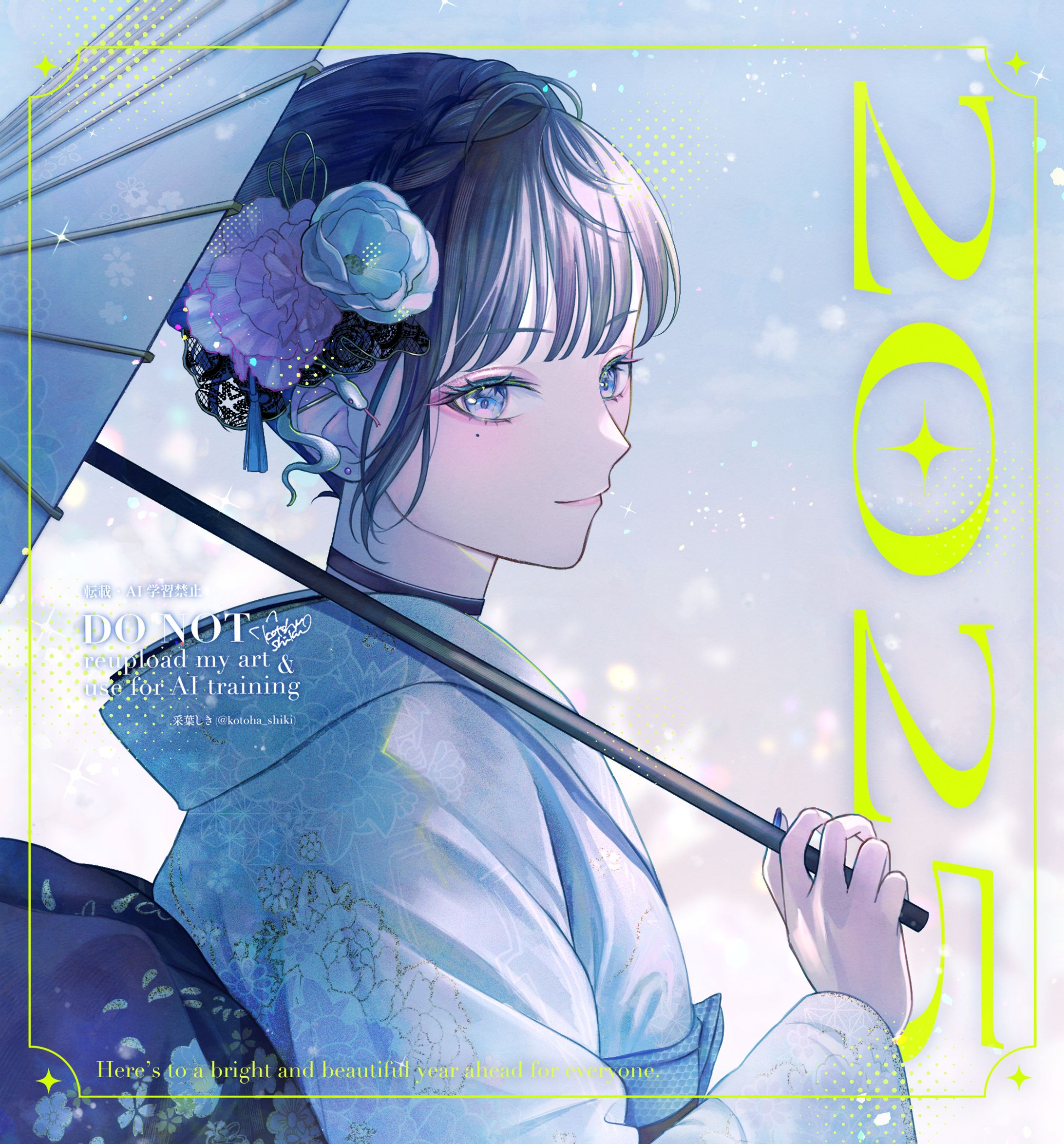 オリジナル　新年イラスト-1
