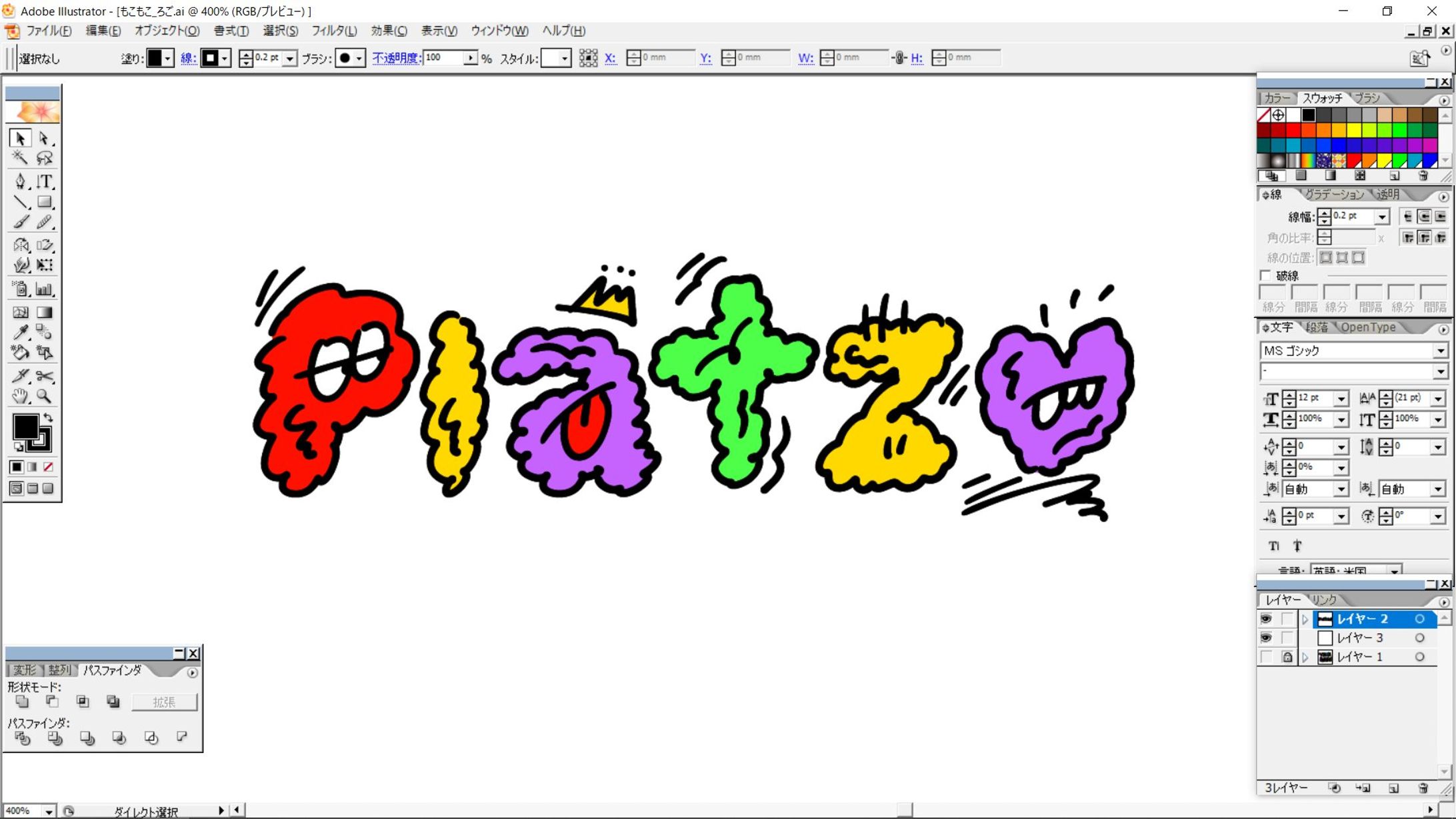 「Pʟᴀᴛᴢ」文字デザイン-1