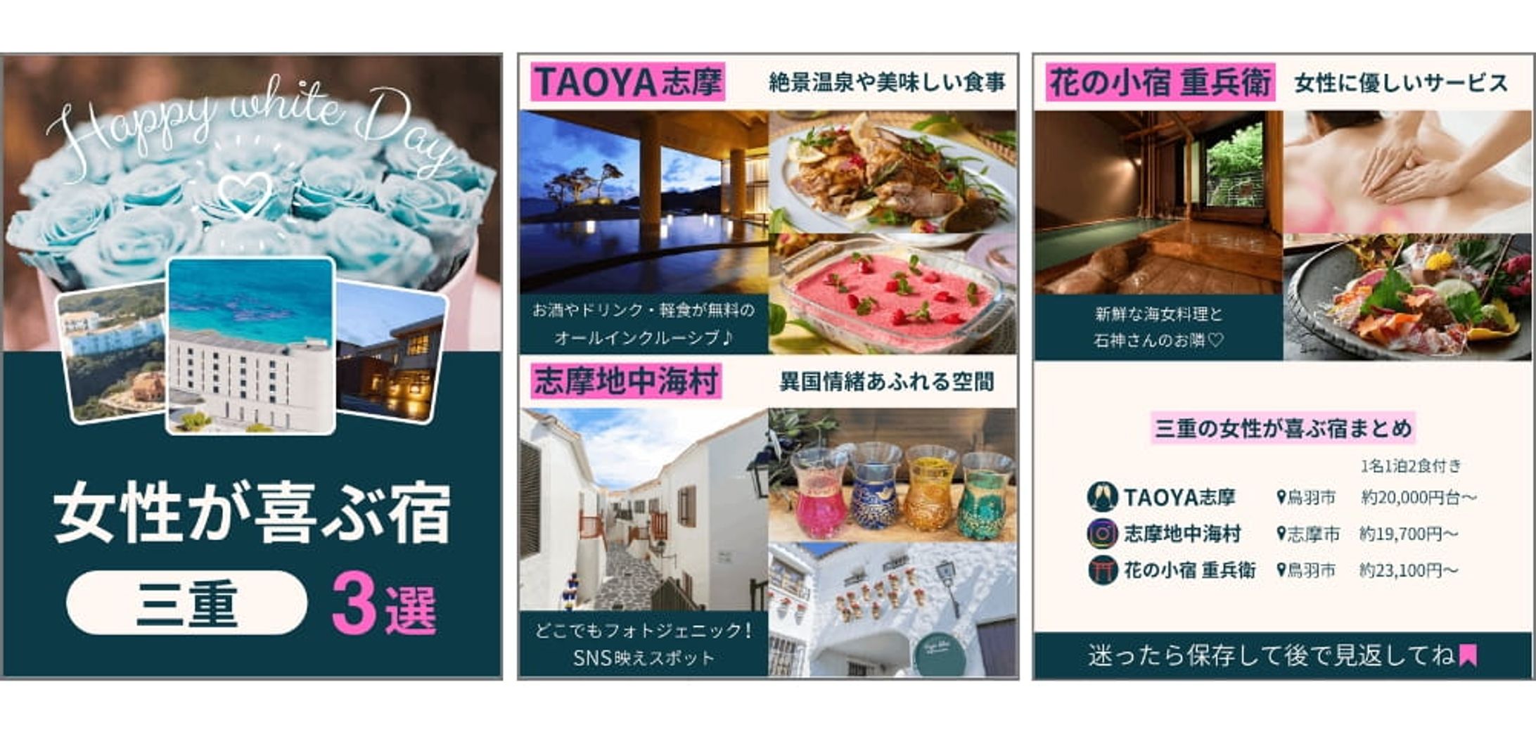 インスタフィード画像制作-1