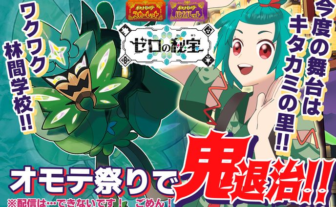 歌ってみたサムネイル、作家