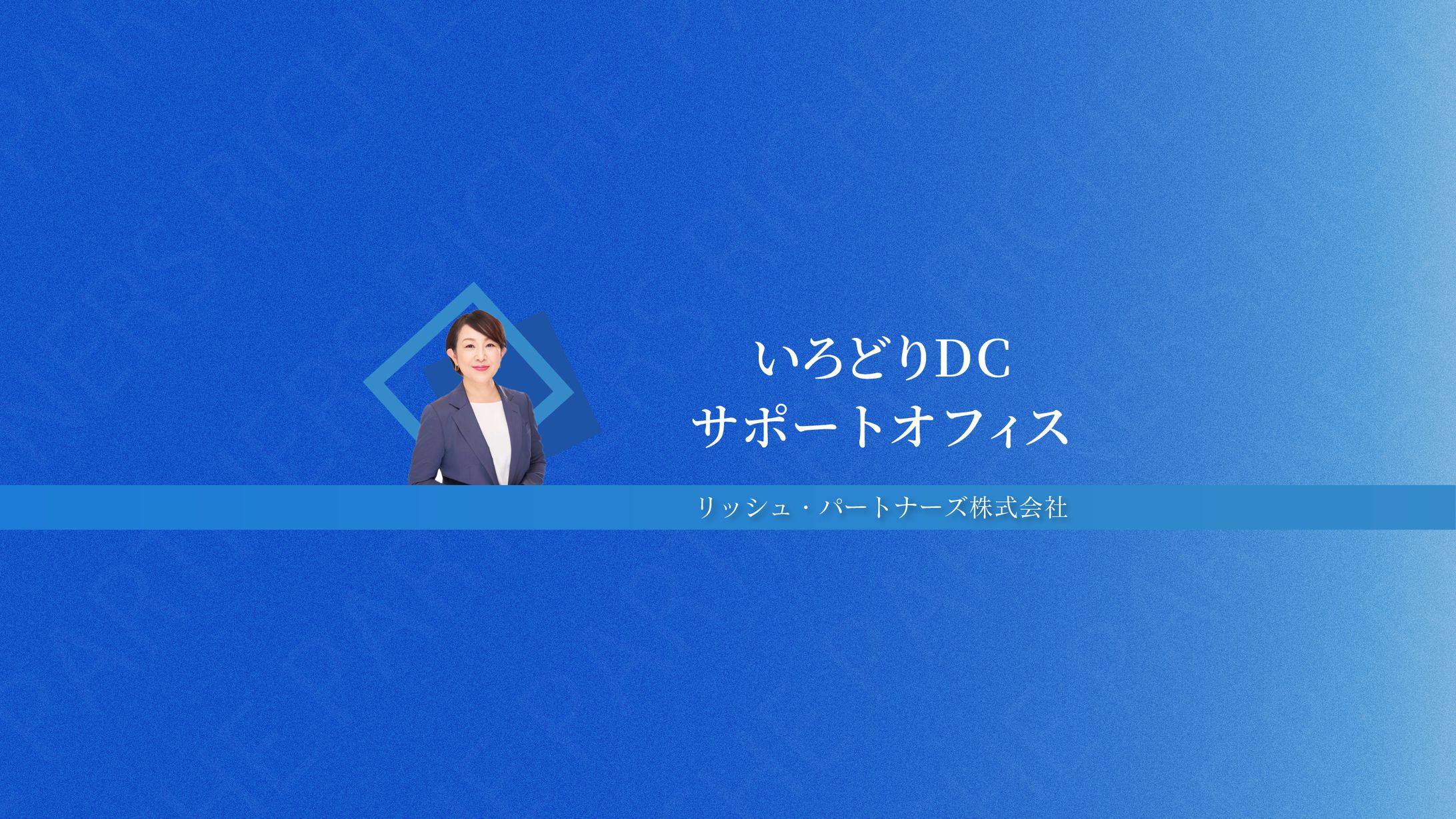 【実績】YouTube用ヘッダー-1