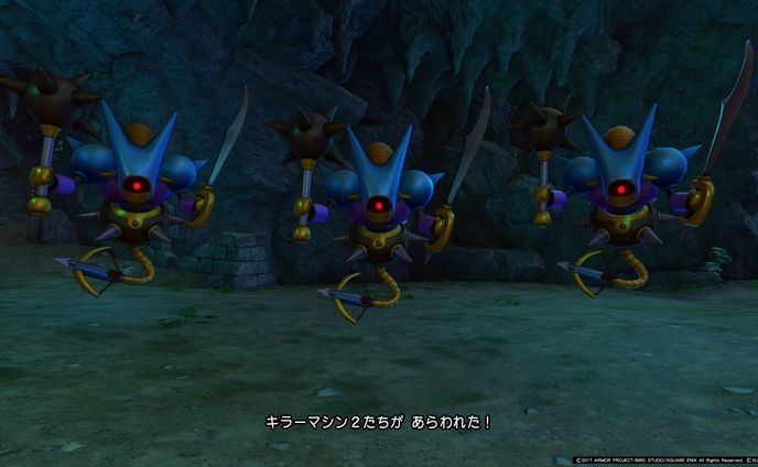 スチル、ドラゴン