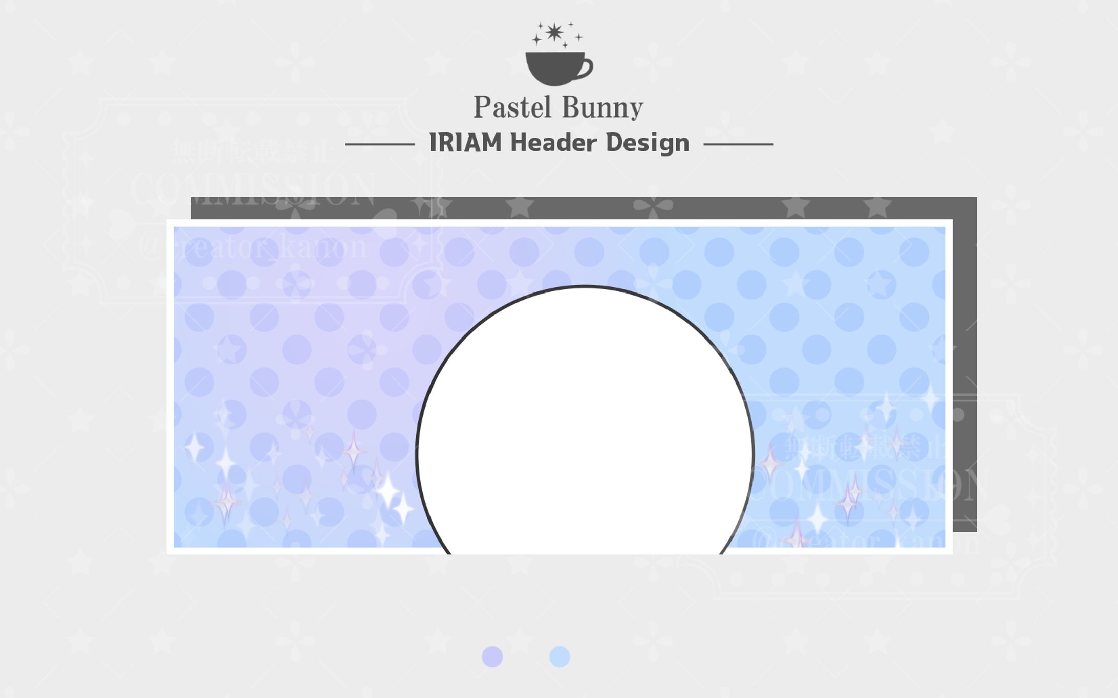 サンプル IRIAMヘッダー-1