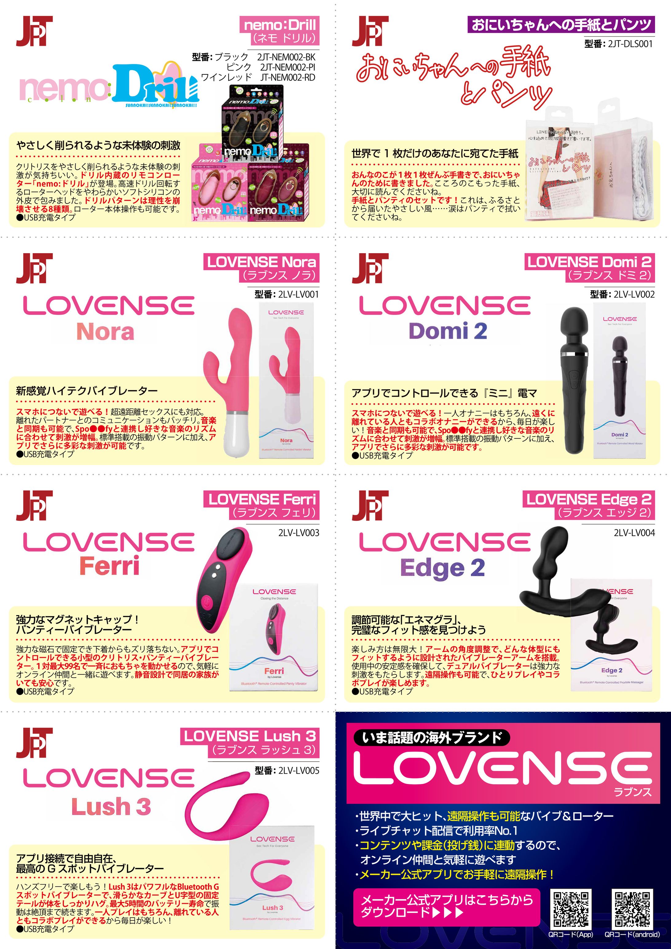 販促用グッズPOP-1