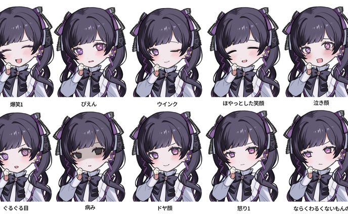 【今宵ならく様】short用お顔差分素材
