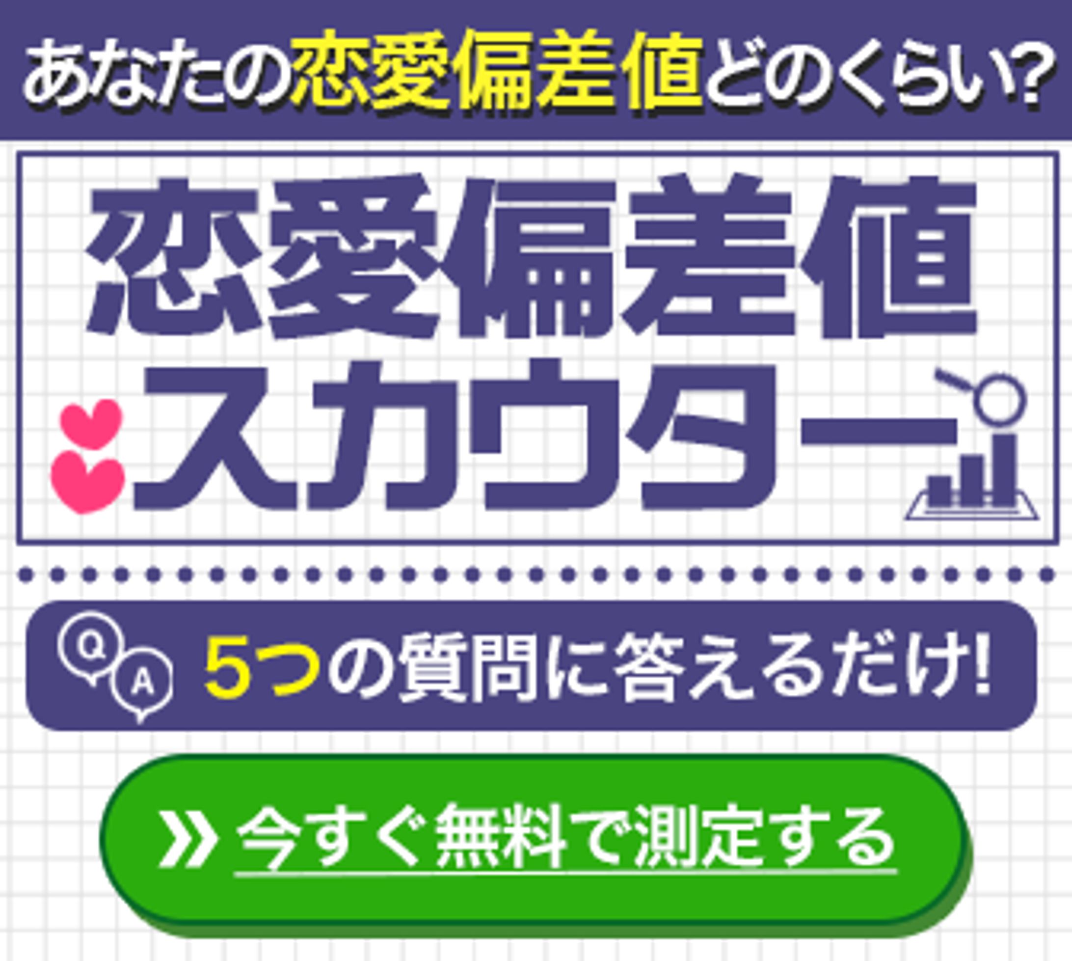 【バナー】恋愛系-1
